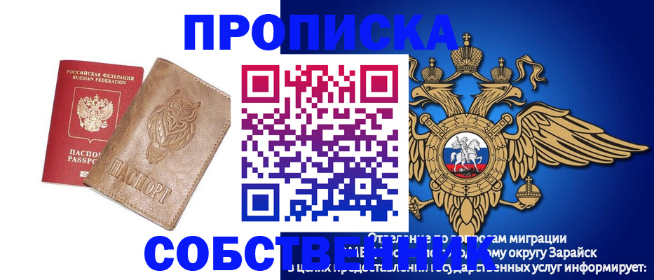 временная регистрация госуслуги в Михайловске
