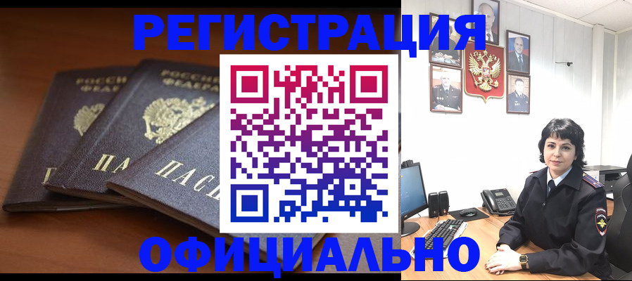 регистрация для школы в Михайловске